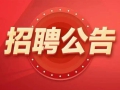 【高薪誠聘】百靈金口才教育培訓(xùn)中心